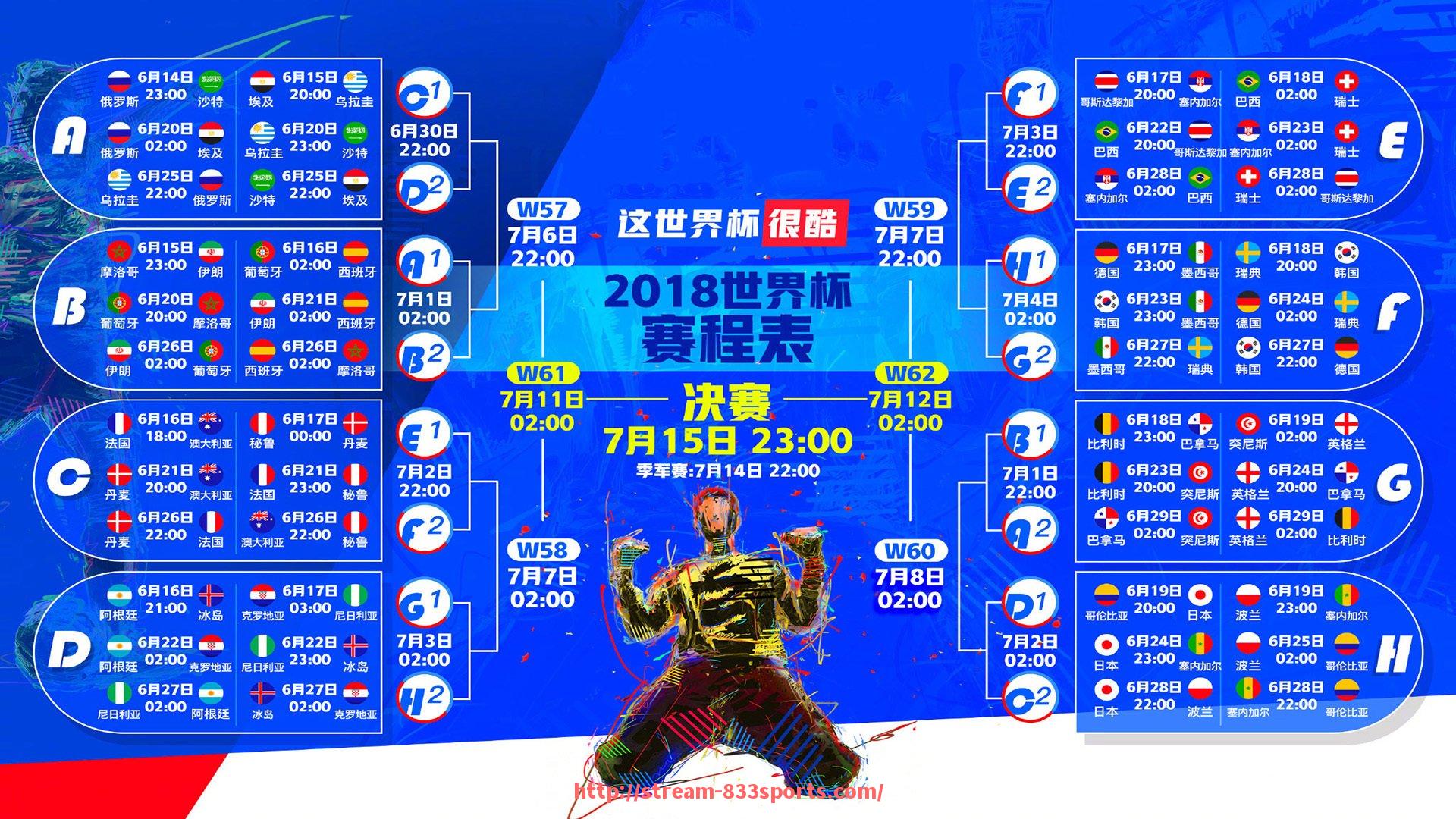 833体育直播-世俱杯主办城市酒店设施配套标准化建设方案探讨